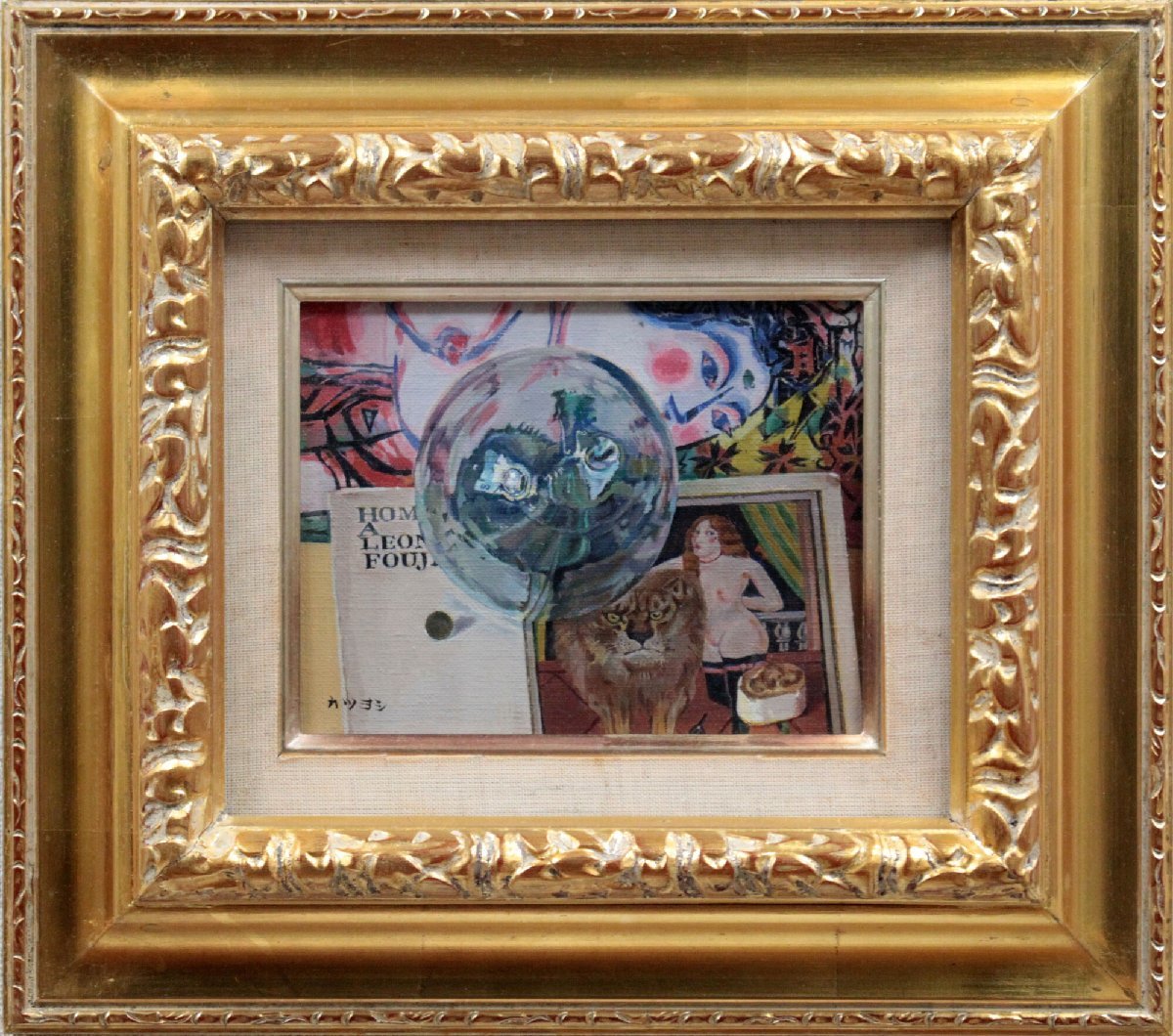 لوحة كاتسويوشي سوجيموتو الزيتية للكرة العائمة [أصلية مضمونة] لوحة - معرض هوكايدو, تلوين, طلاء زيتي, باق على قيد الحياة