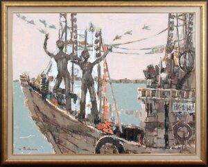 Art hand Auction Масато Окумура Морская картина маслом [Подлинность гарантирована] Картина - Галерея Хоккайдо, Рисование, Картина маслом, другие