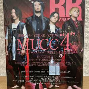 ☆【読むロックマガジン ROCK AND READ 3冊 ＆ MASSIVE 1冊】RR 075,094,095巻 /MASSIVE Vol39 /W512-029の画像4