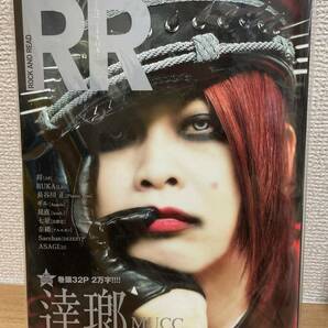 ☆【読むロックマガジン ROCK AND READ 3冊 ＆ MASSIVE 1冊】RR 075,094,095巻 /MASSIVE Vol39 /W512-029の画像3