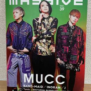 ☆【読むロックマガジン ROCK AND READ 3冊 ＆ MASSIVE 1冊】RR 075,094,095巻 /MASSIVE Vol39 /W512-029の画像7