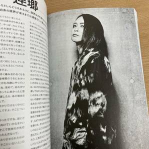 ☆【読むロックマガジン ROCK AND READ 3冊 ＆ MASSIVE 1冊】RR 075,094,095巻 /MASSIVE Vol39 /W512-029の画像10