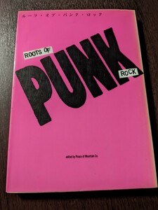 ROOTS OF PUNK ROCK/ルーツ・オブ・パンク・ロック　シンコーミュージック/ 1989年