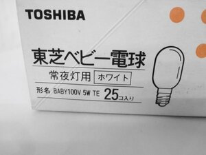 AN23-640 未使用品 東芝 TOSHIBA 20ミリ径 5形 100V用 ベビー電球 常夜灯用 ホワイト 10個セット 口金E12 BABY100V5W TE