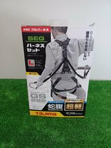 【未使用品】Tajima タジマ 新規格 墜落制止用器具 ハーネスGS L 黒 蛇腹 ダブルL8セット A1GSLJR-WL8BK 手工具 ハンドツール/IT0KOC0S8WB2_画像1