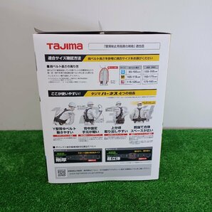 【未使用品】Tajima タジマ 新規格 墜落制止用器具 ハーネスGS L 黒 蛇腹 ダブルL8セット A1GSLJR-WL8BK 手工具 ハンドツール/IT0KOC0S8WB2の画像2