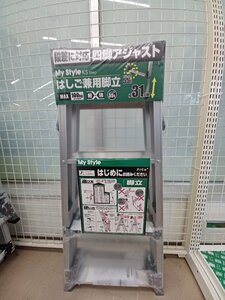 1円スタート【未使用品】ピカコーポレイション ピカはしご兼用脚立『四脚伸縮式』 KS-120A 手工具 ハンドツール/ITM9ZU0N541I