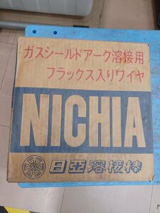 【未使用品】ニツコー熔材 1.2㎜ 20㎏ 溶接棒 NFG-H800 手工具 ハンドツール/IT22W4GWKV80