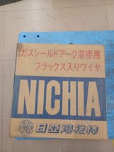 【未使用品】ニツコー熔材 1.2㎜ 20㎏ 溶接棒 NFG-H800 手工具 ハンドツール/IT1UX1KZPGJO_画像1