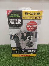 1円スタート【未使用品】タジマ 胴ベルト用KR150FA L4 スチールベルトMセット B1SMKR-L4BK 手工具 ハンドツール/IT7TEGIC0QQ8_画像1