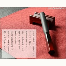 国産仏具【高級リン棒　千響（ちなり）：サイズ小　3.5寸】仏具　りん　リン　りん棒　鐘　鈴　磬　高岡りん　送料無料_画像2