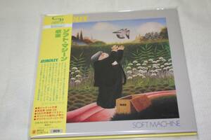 [233875-6] Soft Machine ★ Bundles (収束) ★ マーキー／ベル・アンティーク名盤 ★ 2枚組SHM-CD帯付紙ジャケット国内盤再発版 ★ 中古品