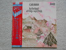 LP 帯付美盤! キャラヴァン CARAVAN /グレイとピンクの地 In The Land Of Grey And Pink☆SLC 812_画像1