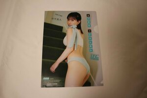  rice field Nakami . clear file 