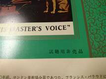 見本盤◆エルヴィス・プレスリー「ロンサム・カウボーイ / あなたを愛して」Elvis Presley シングル盤 SS-1022_画像4