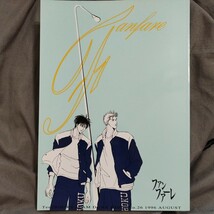 桃26★スラムダンク同人誌★ファンファーレ/tee2books/花＆流_画像1