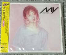 未開封貴重CD　芳本美代子　「MY +3」_画像1