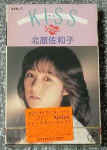 未開封カセット　北原佐和子　「KISS」　（検・パンジー、三井比佐子、真鍋ちえみ、82年組）