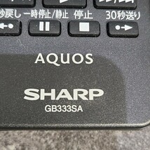 【新品未使用品】管1W40 SHARP AQUOS テレビリモコン GB333SA 2023年製 2個セット_画像3