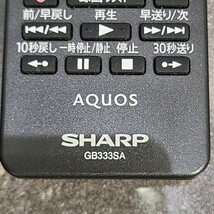 【新品未使用品】管1W54 SHARP AQUOS テレビリモコン GB333SA 2023年製 2個セット_画像3