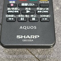 【新品未使用品】管1W84 SHARP AQUOS テレビリモコン GB333SA 2023年製_画像3