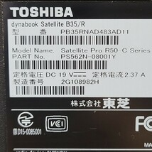 【ジャンク品】管1W125 TOSHIBA dynabook satellite B35/R PB35RNAD483AD11 CPU Celeron 3205U HDD無し、メモリー無し、バッテリー有り_画像10