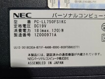 【ジャンク品】管1W195 NEC Lavie LL750/F PC-LL750FS1KC CPU core i7-2670QM Bios起動OK HDD無し、メモリー2GB、バッテリー無し _画像10