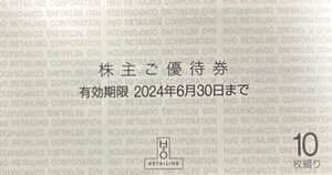 H2Oエイチツーオー株主優待券 (1冊=10枚) 2023年12月31日迄 普通郵便84円発送可 阪神百貨店阪急百貨店イズミヤ 関西スーパー[出品数量=1]