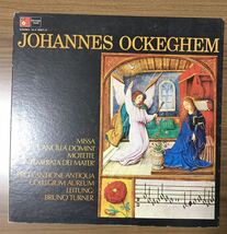 ★LP/JOHANNES OCKEGHEM/聖歌:ミサ・エッチェ・アンチルラ・ドミニ/モテトゥス(けがれなき神のみ母) ULX-3057-H/レコード_画像1