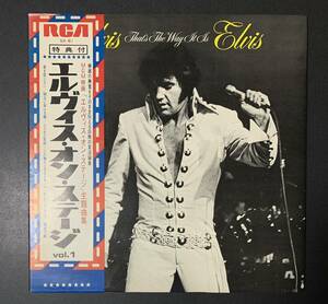 ★LP/帯付/エルヴィス・プレスリー(Elvis Presley)/エルヴィス・オン・ステージ/SX-61/レコード