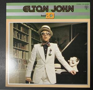 ★良盤/LP/エルトン・ジョン(Elton John)/Best 20/IFS-90040/レコード