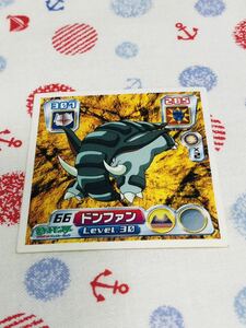 ポケモン 最強シール烈伝 ドンファン