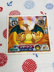 ポケモン 最強シール烈伝 リザードン