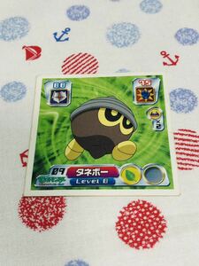 ポケモン 最強シール烈伝 タネボー