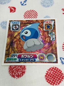 ポケモン 最強シール烈伝 ポワルン