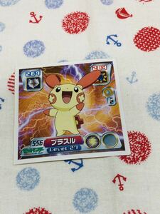 ポケモン 最強シール烈伝 プラスル