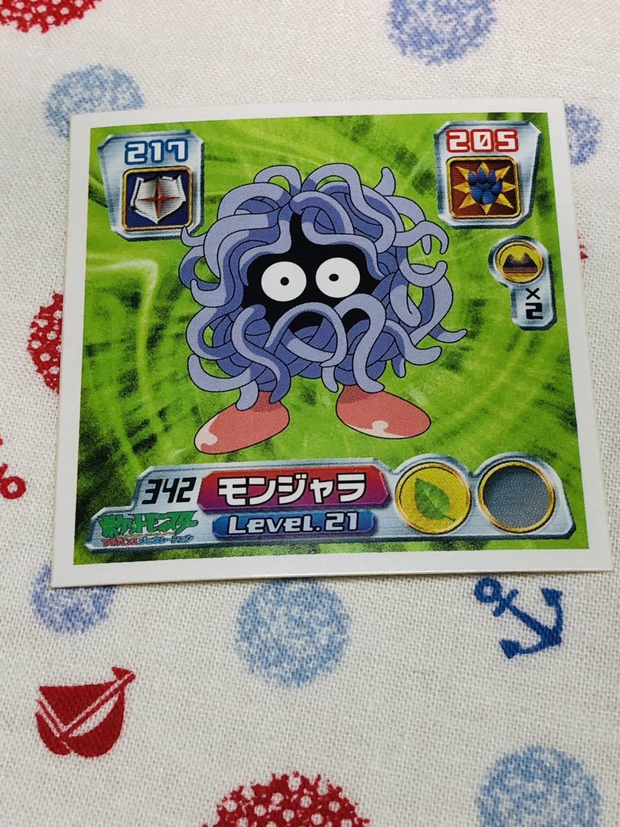 2025年最新】Yahoo!オークション -ポケモン最強シール烈伝