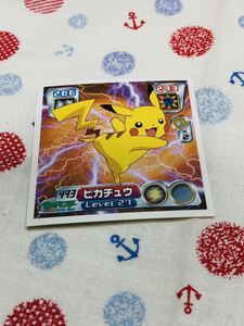 ポケモン 最強シール烈伝 ピカチュウ