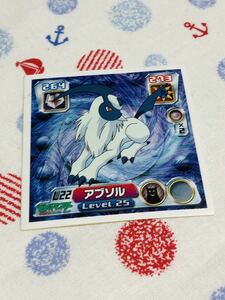 ポケモン 最強シール烈伝 アブソル