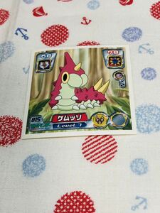 ポケモン 最強シール烈伝 ケムッソ