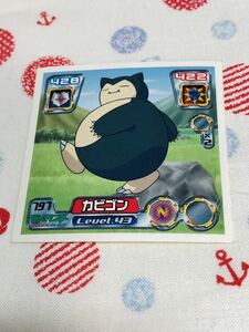 ポケモン 最強シール烈伝 カビゴン