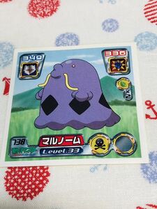 ポケモン 最強シール烈伝 マルノーム