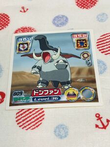 ポケモン 最強シール烈伝 ドンファン