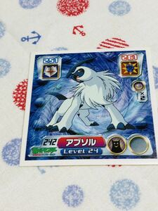 ポケモン 最強シール烈伝 アブソル