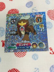 ポケモン 最強シール烈伝 キラ エンテイ