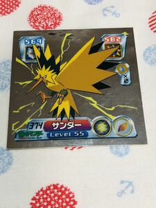 ポケモン 最強シール烈伝 キラ サンダー