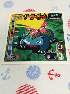 ポケモン 最強シール烈伝 技 フシギバナ