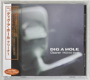 M5648◆DIG A HOLE/ディグ・ア・ホール◆CLEANER/クリーナー(1CD)帯付き日本盤/京都発へヴィーネス