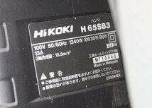 [中古]HiKOKI ハイコーキ H65SB3 ハンマ_画像4