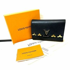 ルイヴィトン VUITTON 財布 ポルトフォイユカブシーヌ　コンパクト　三つ折り財布　BLACK GOLD 中古品　トリヨンレザー